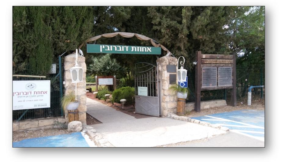 Larry and Mindy לארי ומינדי